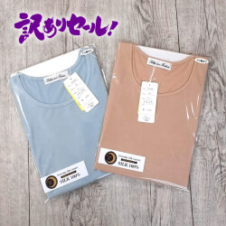 【AB反訳あり爆得商品】シルク100％半袖Ｔシャツ【着まわししやすい無地カラー】シルク特有の軽やか素材【2カラー】
