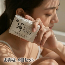 天然シルクパウダー配合ＰＬＵＳ１（プラスワン）「絹入り石鹸」　6個組