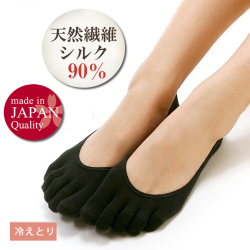 シルク5本指パンプス用ソックス【バージョンアップ】しっとりなめらか絹紡糸