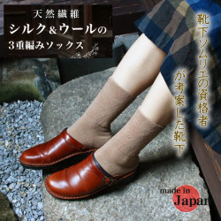 【靴下ソムリエの資格者で介護福祉士の考案】ゴム無し設計【シル...