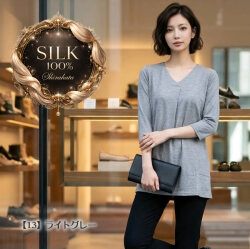 【前タックV首チュニック】ゆったり着心地ストレスフリー【シルク100％ 】 お尻が隠れる丈【22%OFF】