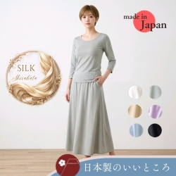 ◎日本製のいいところ【新発売40％OFF】シルク100%バレエネック七分袖シャツ【6カラー】極上の着心地で滑らかな肌触り【日本製】
