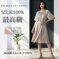 【最高級6Aシルク100%】ぐっすり眠れる高品質レディースワンピースネグリジェ【2カラー】