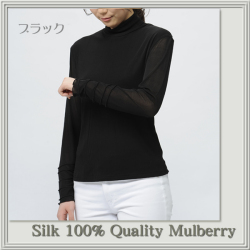 シルク100％ガーゼシルクシンプルタートル【ブラックのみ】うっとりエレガント【Silk Quality】