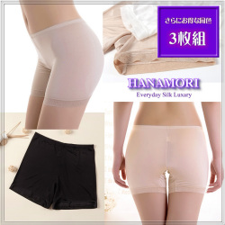 【さらにお得3枚セット】ヒップラインの気にならない僅かに丈長め1分丈ショーツ【クロッチ付きで1枚履きもＯＫ】特別価格41％OFF【3サイズ】