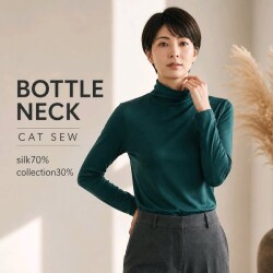 【54%OFF】ボトルハイネックカットソー【シルク70％コットン30％...
