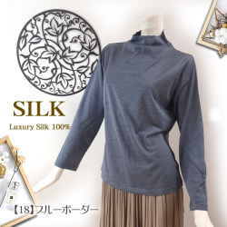 ルーズボトルネックカットソー【55％OFF】なめらかなフィラメン...