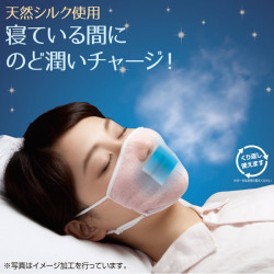 快適睡眠【潤いシルクのおやすみ濡れマスク】寝ている間に喉潤いチャージ