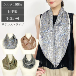 【横浜シルクスカーフ 日本製】男女兼用【スヌード感覚のループタイプ】シルク100%サテンストライプループストール 【インディアナエトロ柄4カラー】