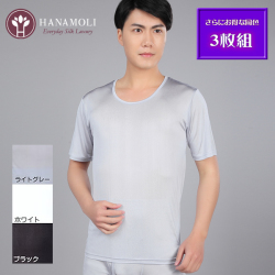 【年中快適正絹絹肌着】 シルク100％半袖シャツ【さらにお得な3枚セット】★【こだわりシルク】【812-3】