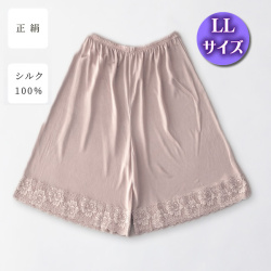 キュロットパンツ　ショート LLサイズ【ムレない・まとわりつかない】