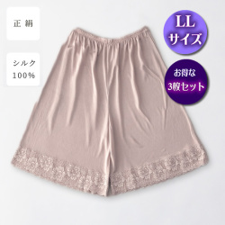 【お得な３枚セット】キュロットパンツショート LLサイズ【ムレない・まとわりつかない】