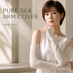 シルク100％UVカットメッシュロングアームカバー【薄くて軽い、紫外線対策に】通気性が良く手の甲までやさしくガード