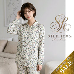 婦人ニットシルク襟付き前開きパジャマ【30％OFF】人気の木の実【贅沢な寝心地】【プレゼントにも】