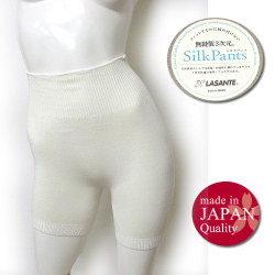 改良タイプ 冷え取り 無縫製(ホールガーメント) 3次元シルクパンツ お試し価格 腹巻パンツ