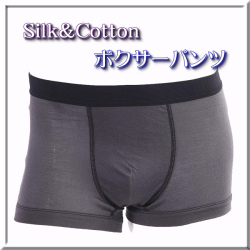 ■天然繊維の爽やかさ【シルクコットン・ボクサーパンツ】ウエストゴムは日本製