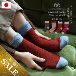 【12月21日までSALE】33％OFF【日本製】あったかウール混素材×...