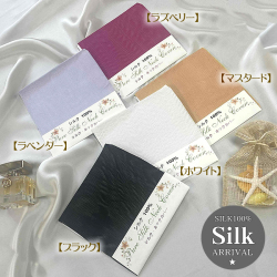 肌側シルク100％タイツ 【シルクの中でも上質とされる「絹紡糸」使用