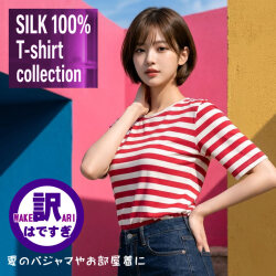 【Where's wally】【ウォーリーっぽい】訳は派手すぎ【夏の...