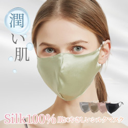【最高級6Aシルク100％】アジャスター付き洗えるマスク ４カラー【3D立体デザインで息しやすく蒸れにくい】