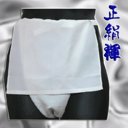紳士の肌着　絹羽二重・褌