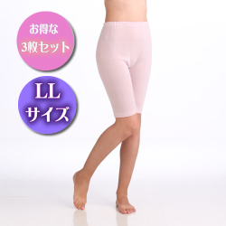 【お得な同色３枚セット】あったかシルクノイル5分パンティー【LLサイズ】日本製
