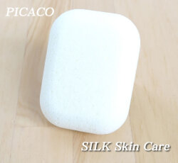 ひじ・ひざ・かかとのお手入れに『絹の軽石』