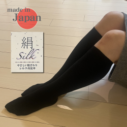 シルク先丸リブ織ハイソックス【数量限定特別価格】