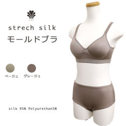 シルク100％ガーゼシルクシンプルタートル【ブラックのみ