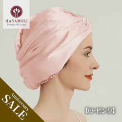 人気のナイトキャップにターバンタイプが登場 サテン生地で被るだけ艶髪ケア【44%OFF】