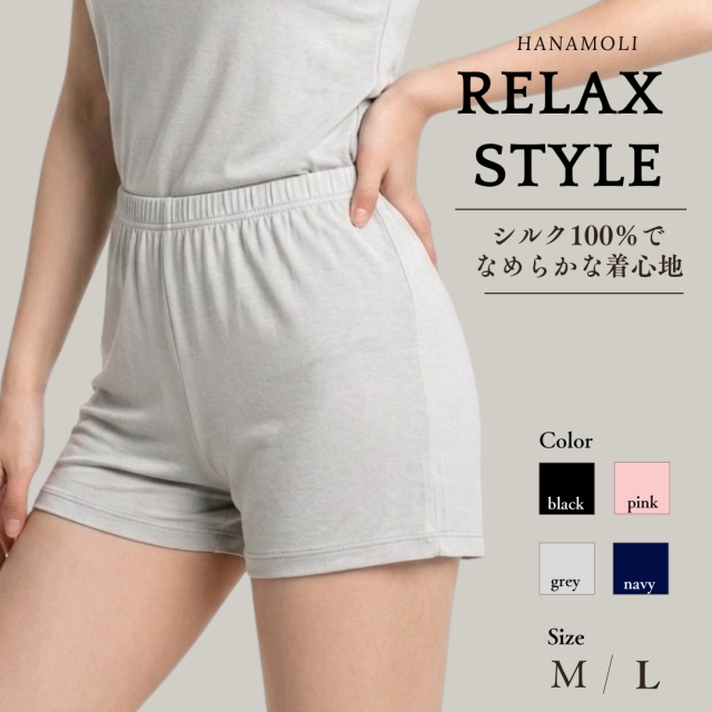HANAMOLI価格据え置き】【新色ブラック入荷】シルクハーフアンダー