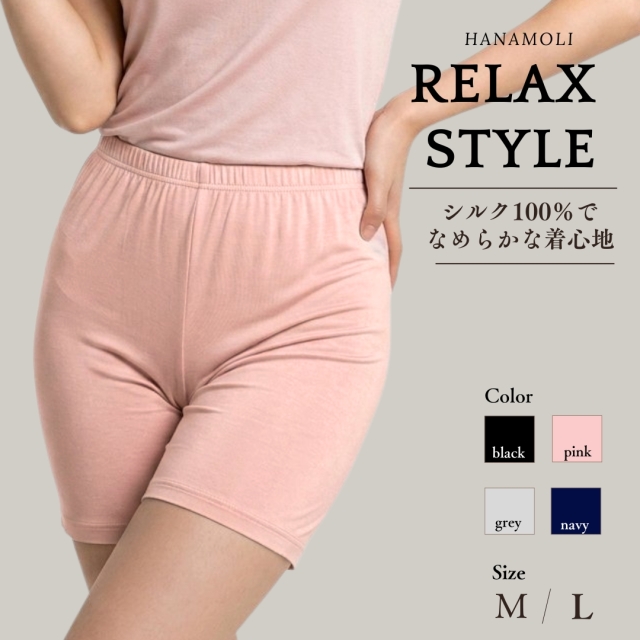 HANAMOLI価格据え置き】【新色ブラック入荷】シルクハーフアンダー