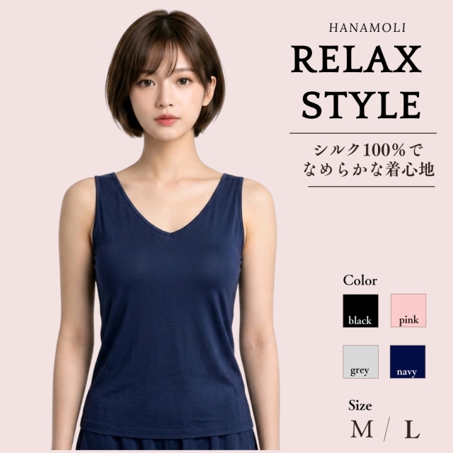 HANAMOLI価格据え置き】【新色ブラック入荷】シルクVネックタンク