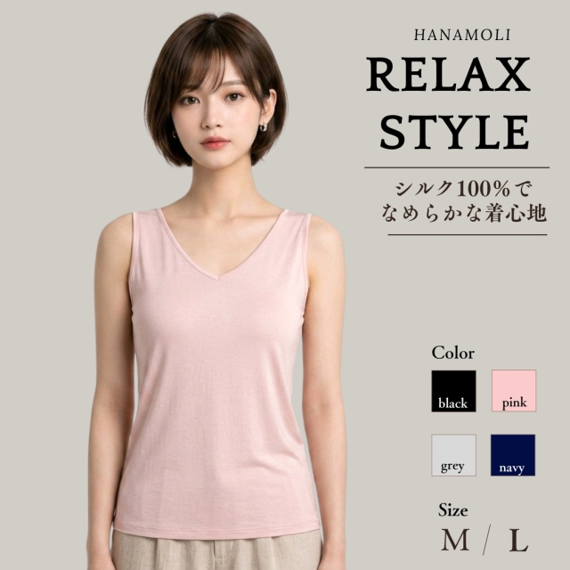 HANAMOLI価格据え置き】【新色ブラック入荷】シルクVネックタンク