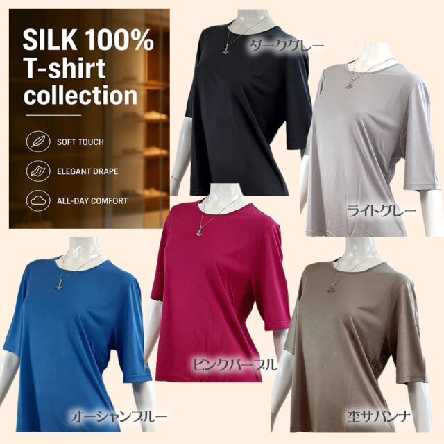 高倉工業 シルク100% 半袖Tシャツ LL2点 高倉工業 シルク100% 半袖T