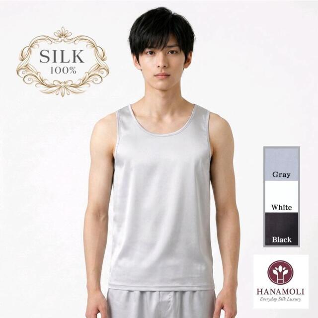 シルク100％メンズタンクトップ【811】【年中快適定番絹インナー】高級