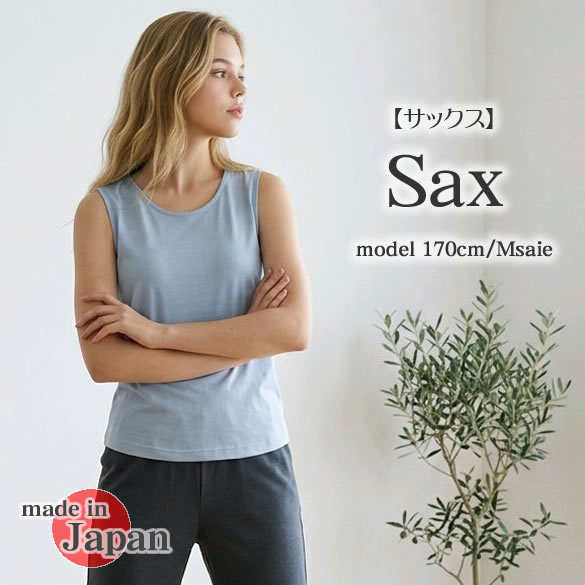 日本製【新発売記念価格42％OFF】シルク100%タンクトップシャツ【6