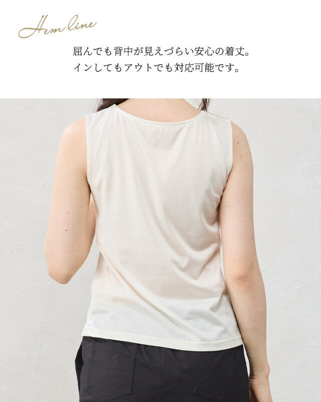 日本製【新発売記念価格42％OFF】シルク100%タンクトップシャツ【6