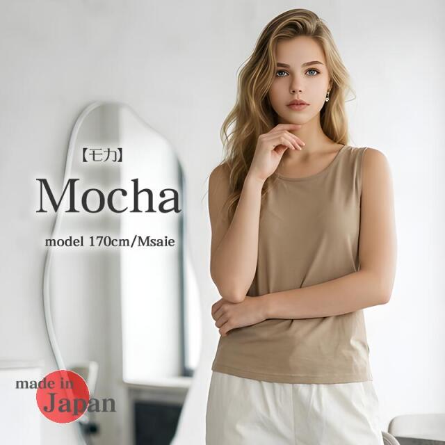 日本製【新発売記念価格42％OFF】シルク100%タンクトップシャツ【6