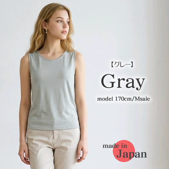 日本製【新発売記念価格42％OFF】シルク100%タンクトップシャツ【6
