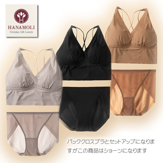[新品] サミットインターナショナル　シルクショーツ　Mサイズ 4点セット 174358532.jpg?cmsp_timestamp=