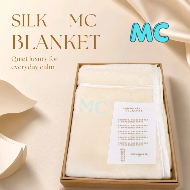 シーズンオフだから価格】【8カ国特許MC加工＆天然ヨモギ加工でまるで