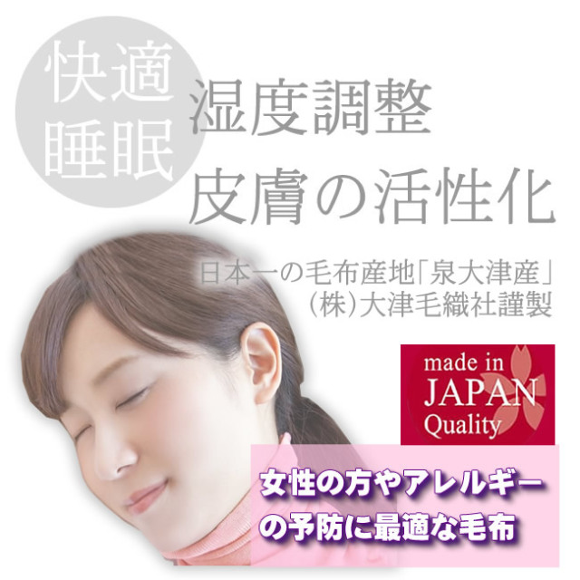 【新品・未使用】シルク100%毛布！ ニッケ×ナイスデイ 毛布 シルク100％ 毛布 S 564601 ブランケット