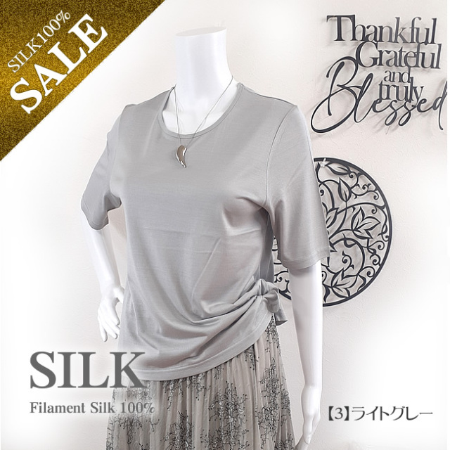 高倉工業 シルク100% 半袖Tシャツ LL2点 高倉工業 シルク100% 半袖T