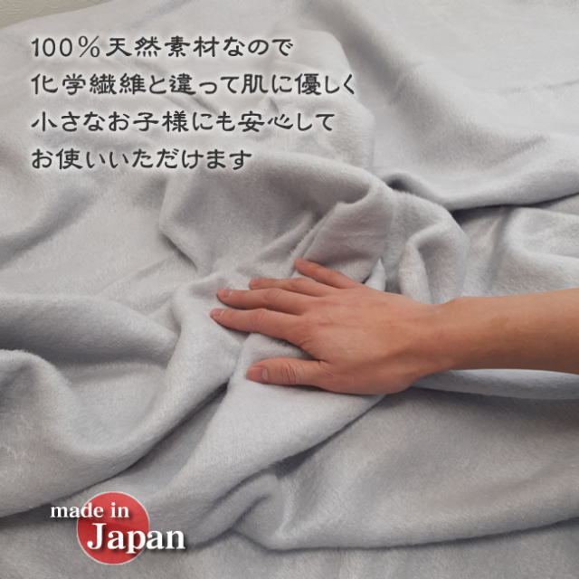 貴重なダブルサイズ】幅ゆったり【日本製】贅沢な睡眠時間を【シルク