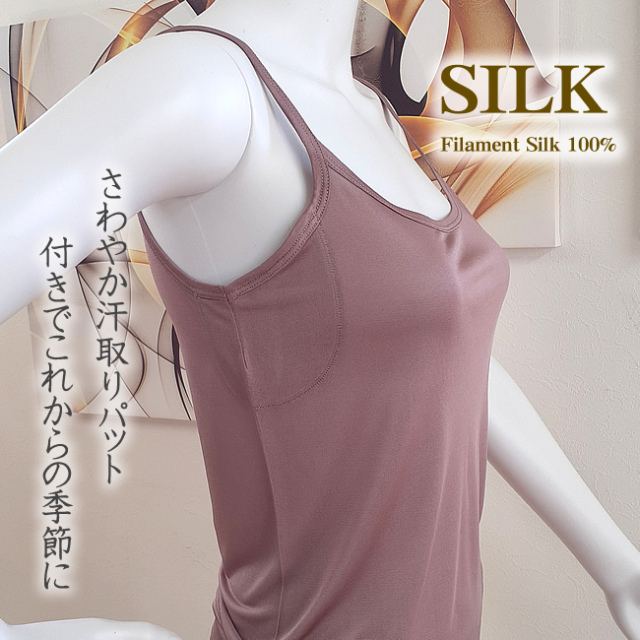 訳ありの訳【サイズが偏った為52%OFF】汗取り付き高品質の