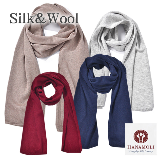 シルクウールマフラー40%OFF】首元ふんわり柔らかな肌触り 【お肌に