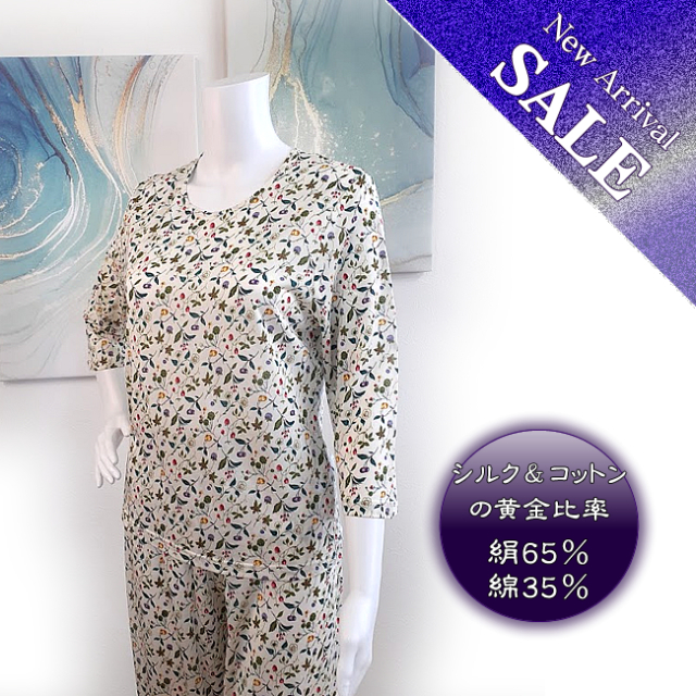 34%OFF】【めずらしい7分袖パジャマ】お部屋着にも【暑い季節に
