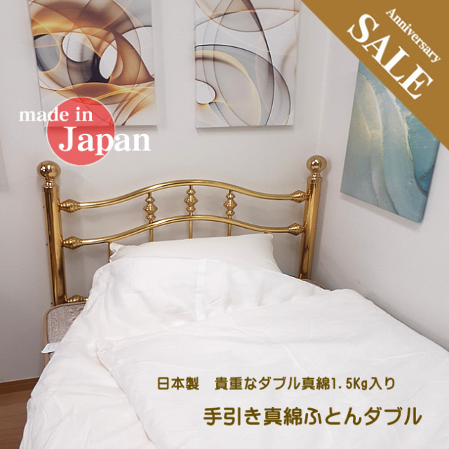 貴重なダブルサイズ】 天然健康寝具 シルク手引き真綿肌ふとん ダブル 