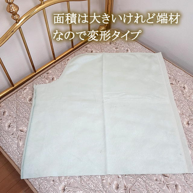 小型ワンちゃんネコちゃん用【シルク毛布の端材】シルク100％ふんわり